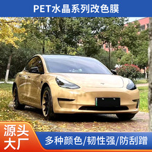 ˮ����ɫĤOEM�װ�PET���|GT�y������܇Ĥ���l�r��܇�NĤȫ܇Ĥ