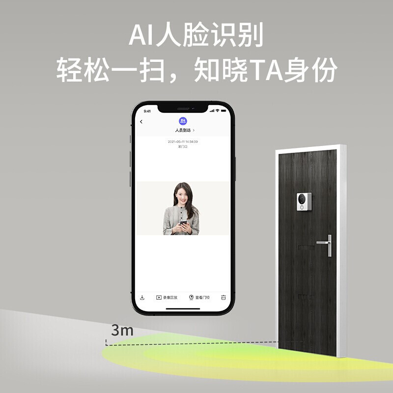 普联（TP-LINK） 可视门铃家用摄像电子猫眼门铃无线
