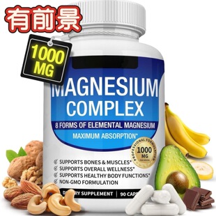 �F؛�{Ѫ���V�ͺ��z��90���羳���R�d����MAGNESIUMCOMPLEXTK����