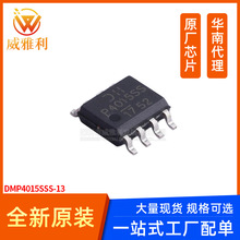 ������ DMP4015SSS-13 SO-8 �����·ICоƬ ȫ��ԭ�b