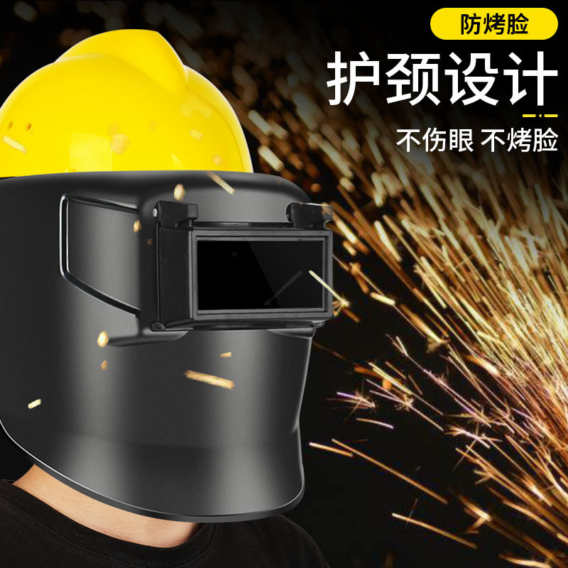 máscara de soldadura eléctrica con sombrero de soldadura especial para soldadores de alta altitud con protección facial completa montada en la cabeza con sombrero de seguridad