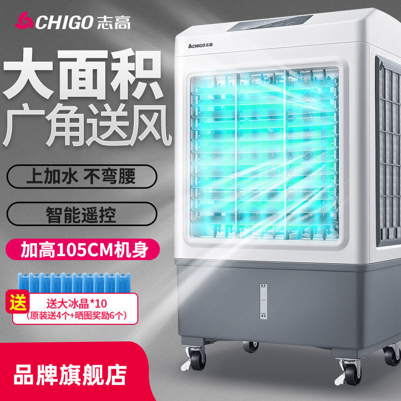 ventilador de aire acondicionado industrial ventilador de aire acondicionado doméstico ventilador de aire acondicionado pequeño ventilador de aire acondicionado de refrigeración por agua dormitorio ventilador de agua de refrigeración comercial grande