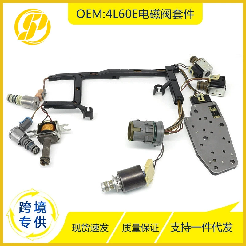 Для 93-02 Chevrolet Buick Pontiac 4L60E комплект главного электромагнитного клапана коробки передач