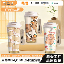 跨境铃兰316咖啡杯子男便携高颜值女学生保温不锈钢水杯定制logo