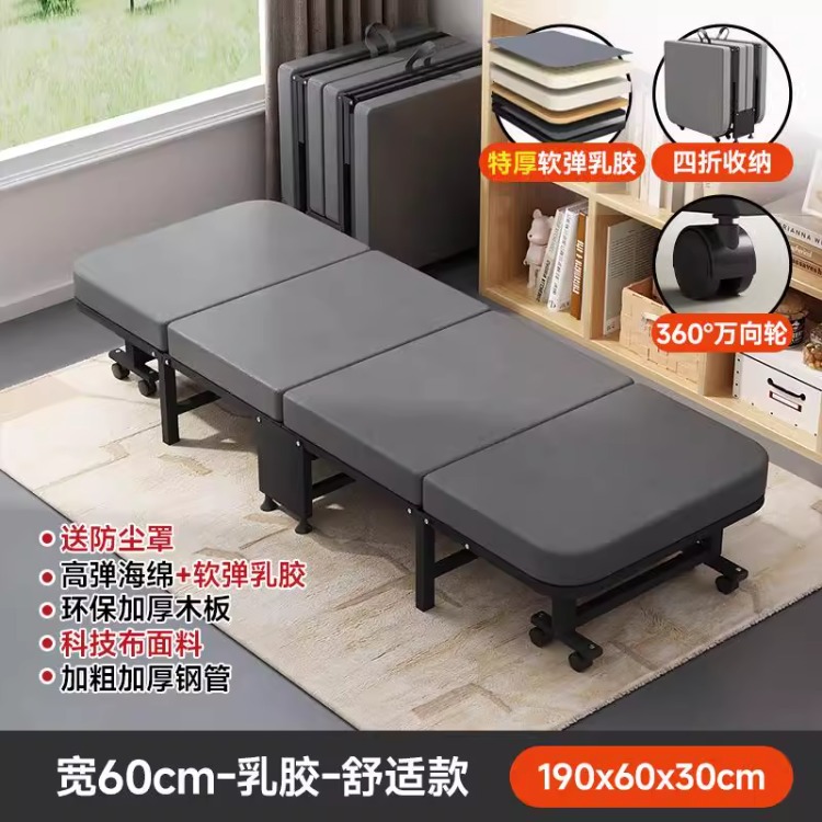 Siesta plegable cama individual simple cama de acompañante temporal para adultos cama de oficina de almuerzo artefacto cama de marcha