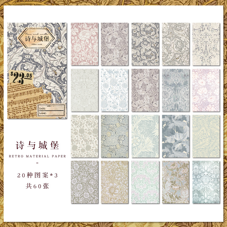 Yuxian encajonado papel material a Morris serie retro artístico diario DIY decorativo base de papel 60 unidades 6 modelos