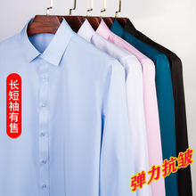 ���뵯�����ʳ�����ʿ��������ְҵ��װ�����������������´�ɫ