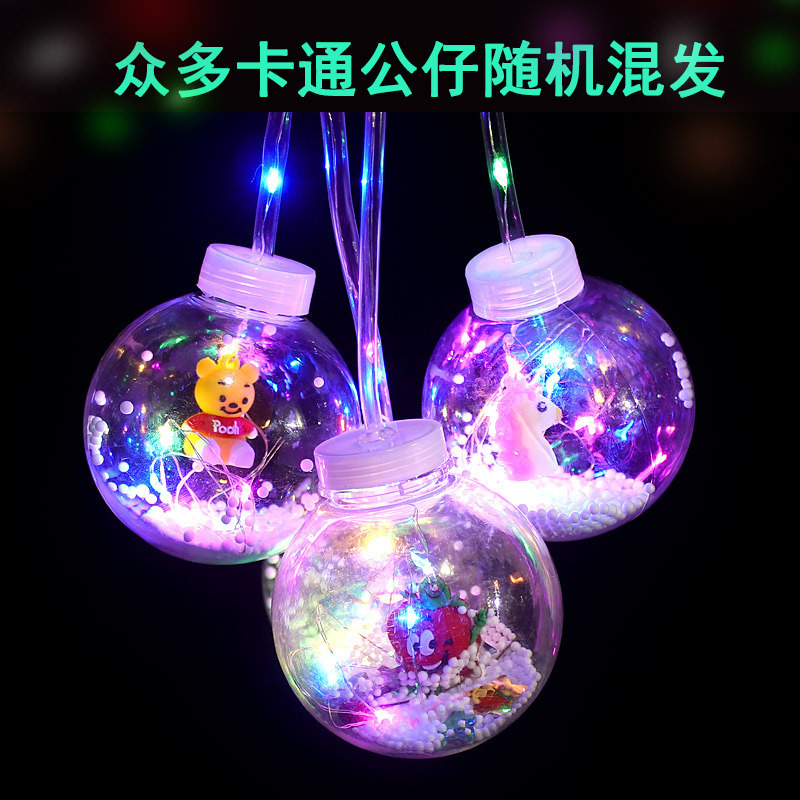 子供発光春節提灯閃光手提げ提灯玩具波球夜市露店玩具卸売り|undefined
