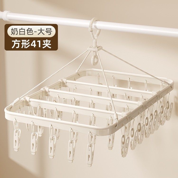 Estante de secado de calcetines de aleación de aluminio multiclip de acero inoxidable sin rastros para balcón para calcetines de secado especial