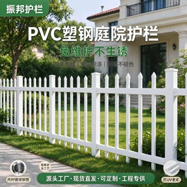 防护栏;建筑护栏;金属建材