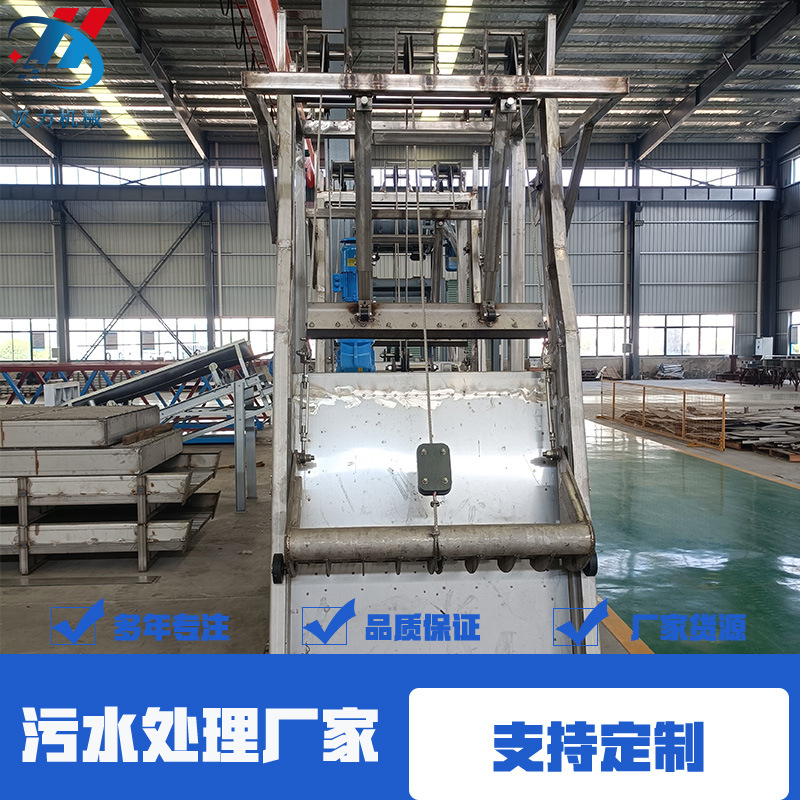 厂家直供污水处理钢丝绳格栅 钢丝绳牵引式格栅 机械格栅除污机