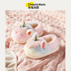 Happy Mary Children's Cotton Shoes Cartoon Rainbow Unicorn Rugs Fuzzy Slippers Non-slip Home Parent-Child Cotton Slippers