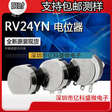 RV24YN20SȦ̼ĤλB1K/2K/5K/10K/20K/50K/100K102/103