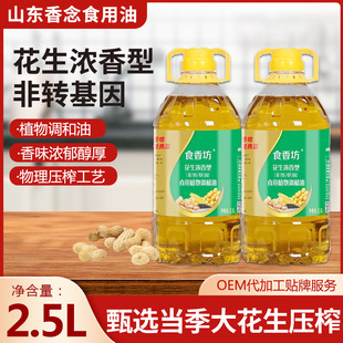 ʳ�㷻�S�����lʳ���� ���D����ֲ���{���� Ͱ�b2.5L��ե�ͻ�����