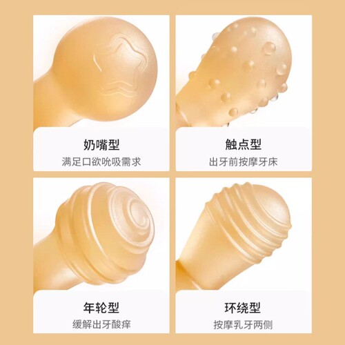 Hot silicone radish rabbit tooth gel baby poached food grade teething stick soothing toys wholesale