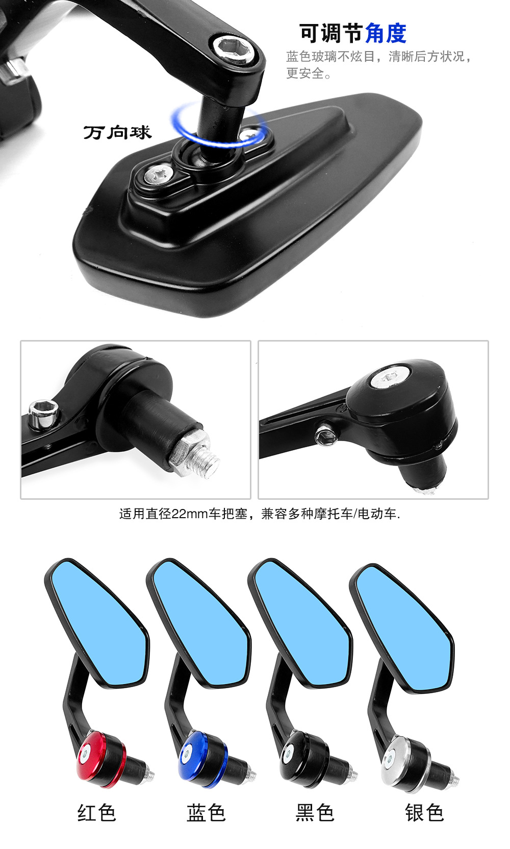 All-aluminum alloy motorcycle modified rearview mirror, handlebar mirror, hand mirror, reflector, sports car convex rearview mirror