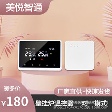 Wifi���߱ڹ�¯һ��һ�����¿������ůˮ��ů��ع����¿�����
