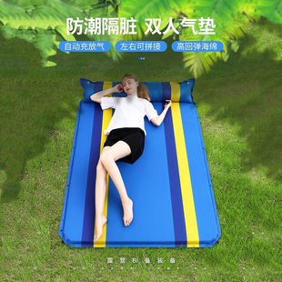 Tianyu Automatic Inflatable Outdoor Camping Compound Tent Air Mattress Floor Mat Moisture-proof Mat picnic Mat Sleeping Mat Inflatable Mat