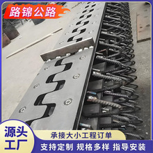 公路桥梁伸缩缝梳齿板型人行道伸缩缝异型钢对插植入式伸缩缝