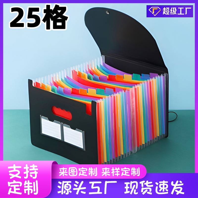 Test Paper Information Book Student Office Large-Capacity Storage Classification File Bag Hot Selling Color Liner Accordion Bag