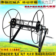 卷管器农用打药管水管缠绕架电线绳子放线盘收纳管架喷雾管卷管架