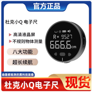 �ſ�СQ��ӳ߱��ֱ����L�Ӝy���A����Ҏ�t��๦�ܔ��@�{���