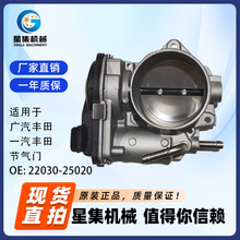 ������ �������һ������ ������ OE# 22030-25020