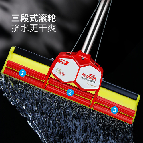 [Good Wife-38cm collodion mop] Stainless steel bar extra large absorbent mop sponge double roller collodion mop
