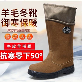 男式雪地靴;户外工装鞋;男式运动单鞋