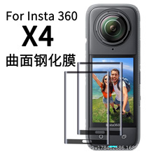 Insta360 X4䓻ĤĻαoȫ\CӰʯONE X3NĤ
