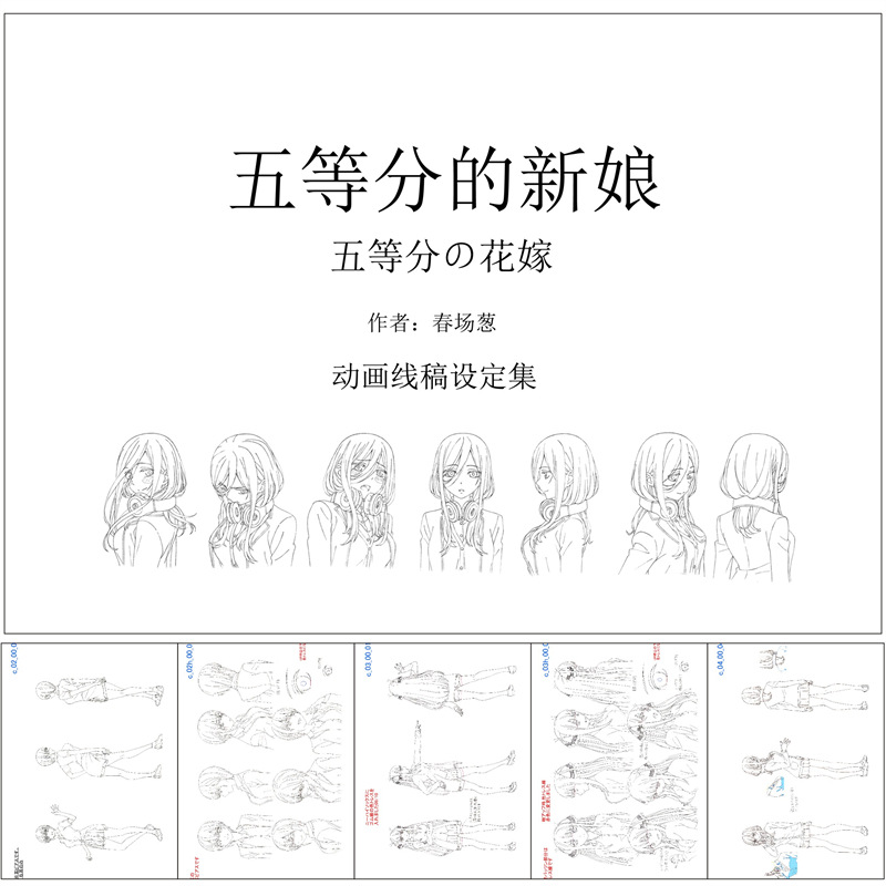 꽃 결혼의 5 등분