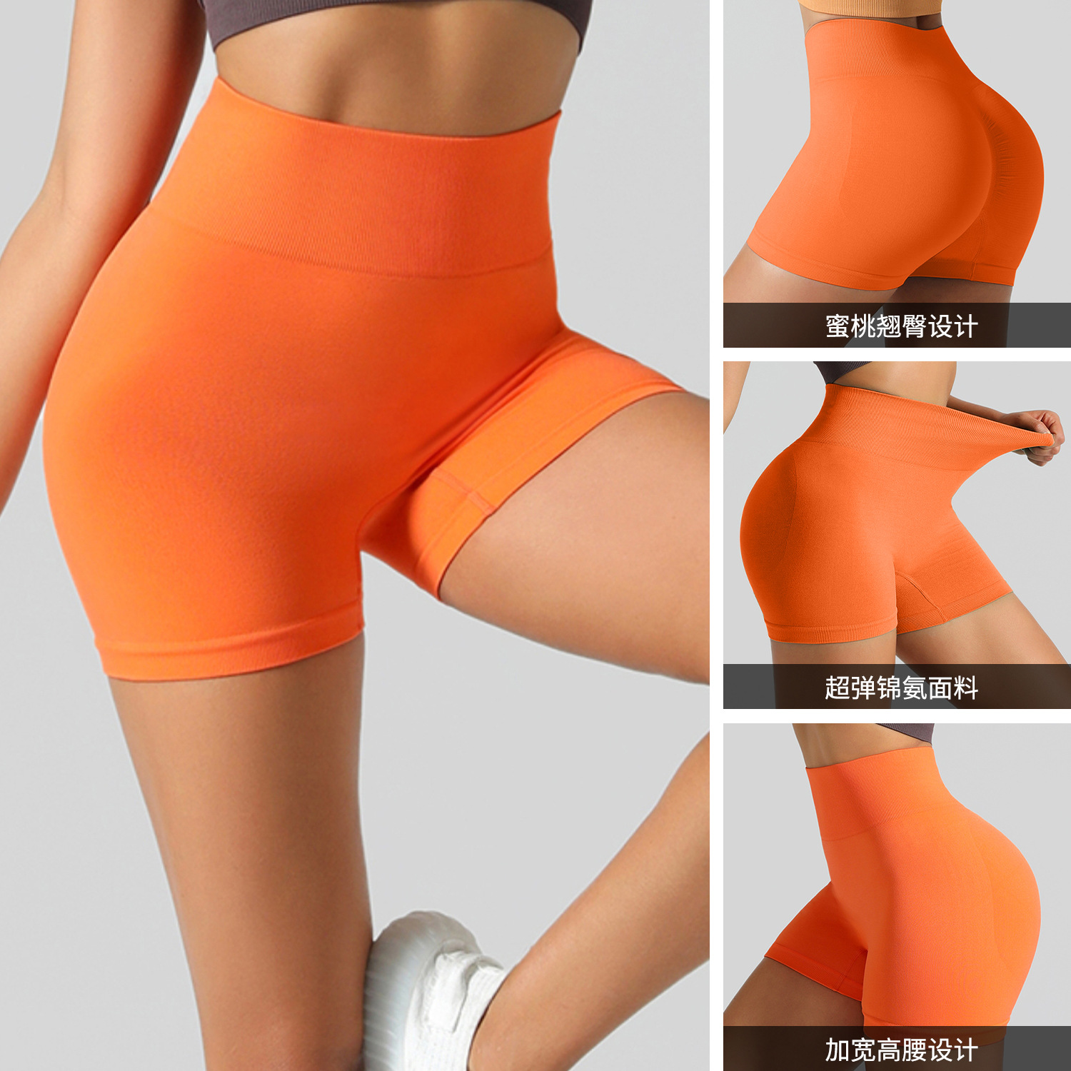 Pantalones cortos de Yoga de punto sin costuras transfronterizas Peach Hip lifting pantalones de fitness de cintura alta pantalones cortos deportivos para correr tres puntos mujeres