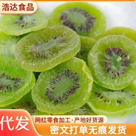 其他果干蜜饯;传统糕点;红枣干