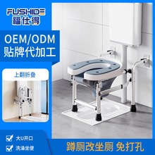 蹲厕坐便凳老人折叠坐便椅壁挂式马桶架孕妇坐便器蹲坑神器可洗澡