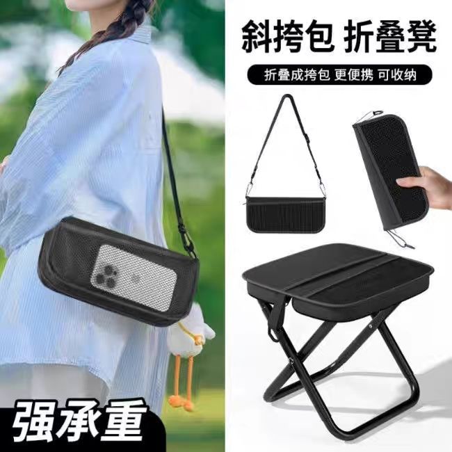 Outdoor folding stool, portable camping stool, fishing chair, pen holder, bench, a lifesaver for train rides without seats