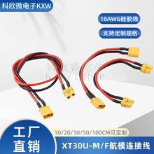 XT30U�늳ز��^�B�������D��/ĸ�Dĸ/���Dĸ��ģ��{�ƿ���L��