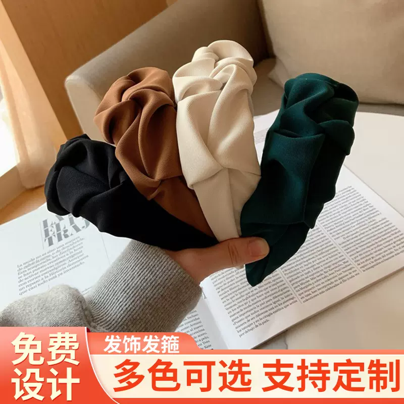 褶皱宽边布艺发箍韩式气质高级感纯色头箍发饰女法式摆摊批发现货