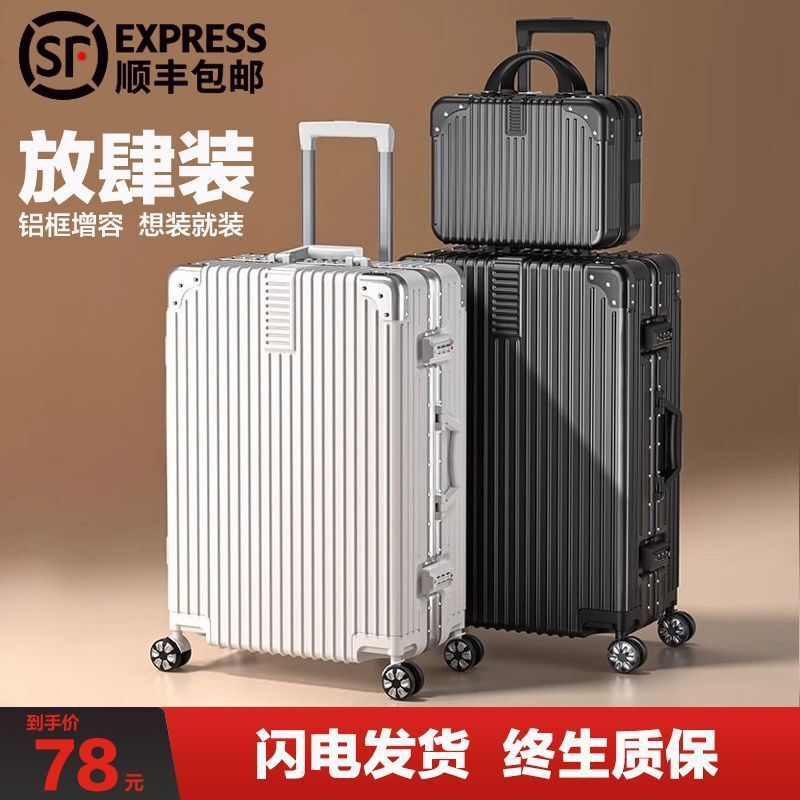 [Sf Free Shipping] Fourone Large Capacity Men's and Women's Universal Wheel Durable Password Suitcase Zipper Aluminum Frame