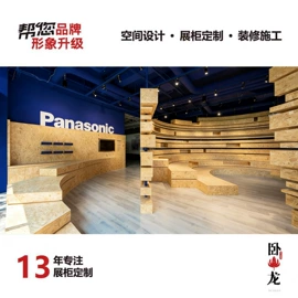 展示柜;展示架;其他广告器材