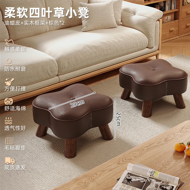 無垢材の小さなスツール、家庭用の低いスツール、玄関の靴交換用スツール、コーヒーテーブル、ベンチ、ソファスツール、リビングルームの回転背もたれの小さな椅子|undefined