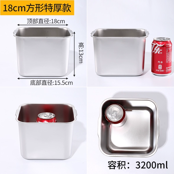 18CM square extra thick upgraded model