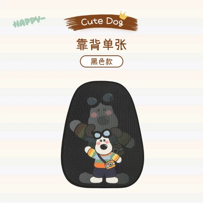 Universal Breathable Thin Seat Cover: Seat cushion, seat cover - black-leader-dog-f002-backrest-one-piece
