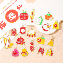 ���w���»��������������P�Ͻ�diy�Ʒ����[��耳׿ے������