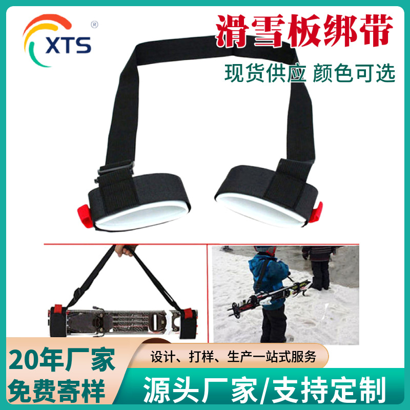 ���Ҷ��ƶ�����ɫEVA��ѩ��������̶�����ӡLOGOԴͷ����