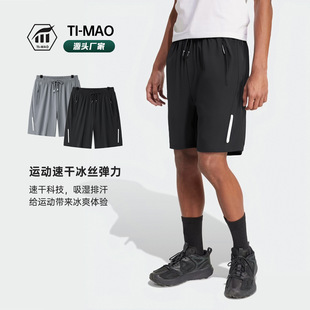 Summer Ice Silk Thin Outdoor Sports Shorts Men's Loose Elastic Casual Breathable Men's Five-Point Pants Quick-Drying Pants