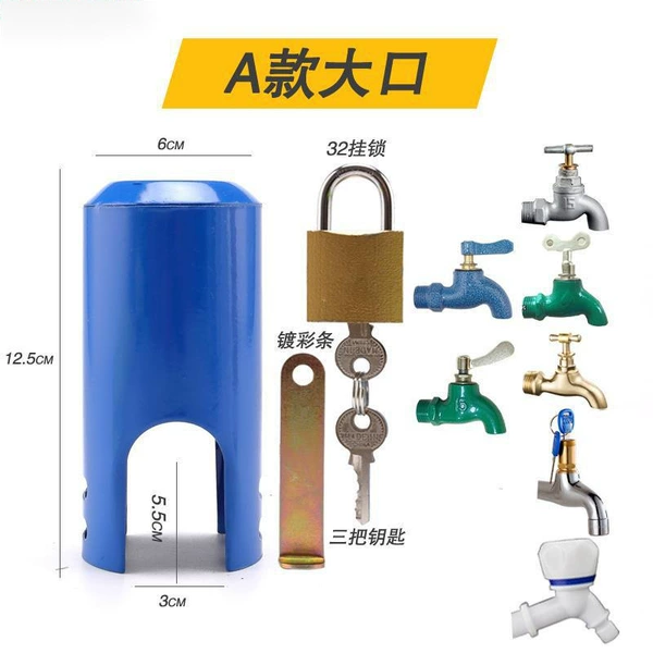 @A style large opening (blue) #Get lock