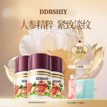 迷奇高级神奇美容蜜抗皱面霜修护滋润紧致淡纹人参精粹美容蜜