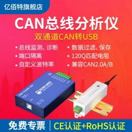 RF/射频模块;其他通信模块;其他天线