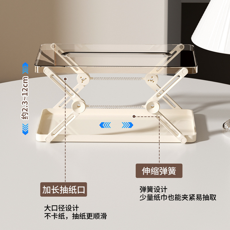 桌面纸巾盒弹簧抽纸盒客厅高级感家用客厅茶几卫生间纸巾盒收纳盒|undefined