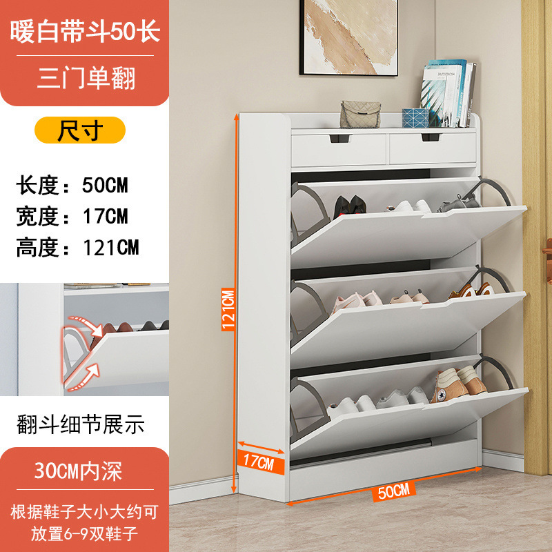 따뜻한 흰색 50x17 싱글 플립 버킷